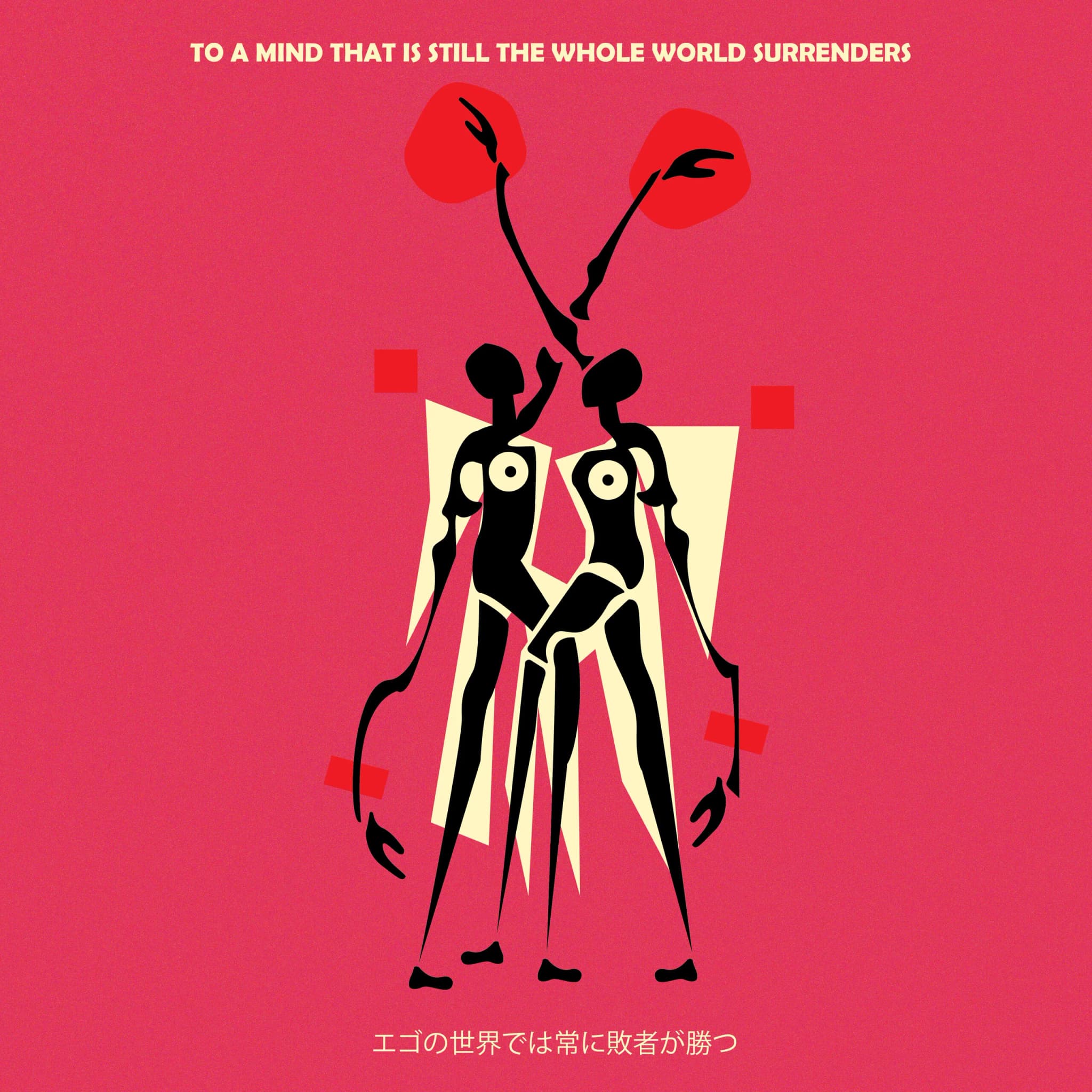 Red poster of two figures captioned 'To a mind that is still the whole world surrenders'