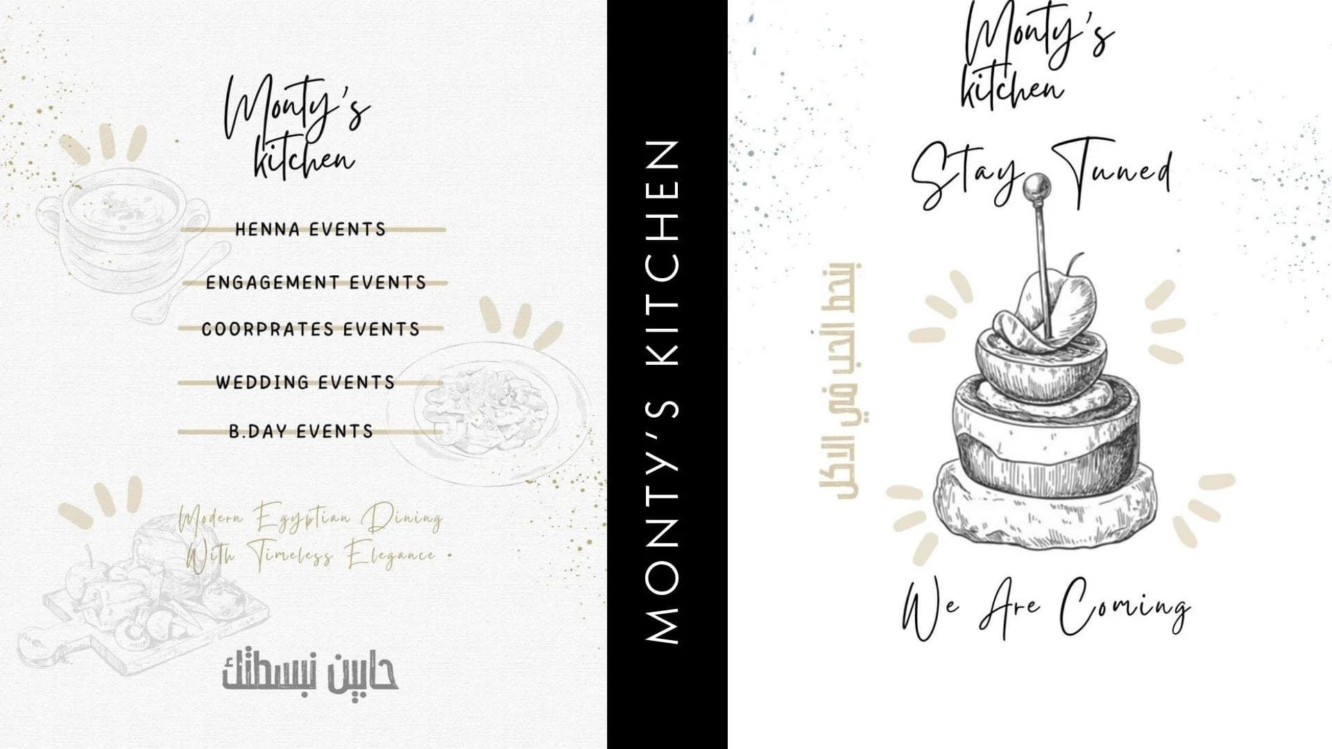 Monty's Kitchen posts in Arabic and English with line illustrations